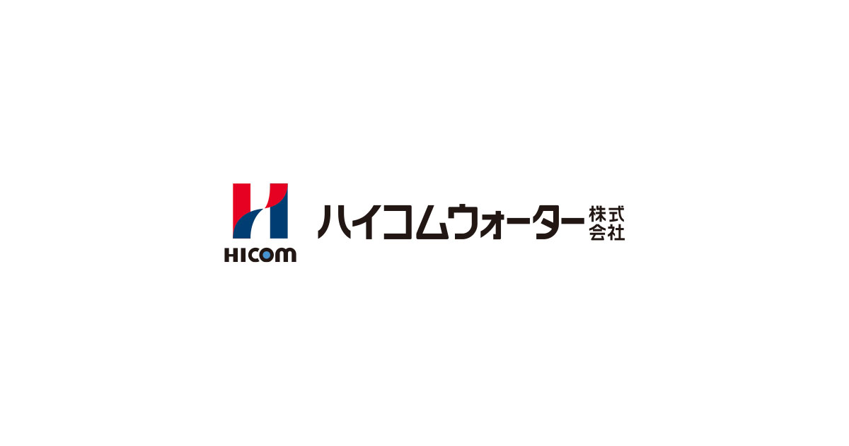 つぼみプレミアムウォーター 水道水補充型（給水型）ウォーターサーバーの18機種比較