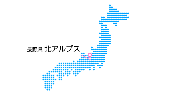 長野県北アルプスの写真