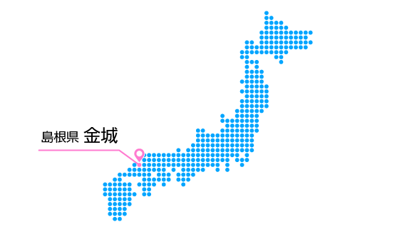 鳥取県金城の写真